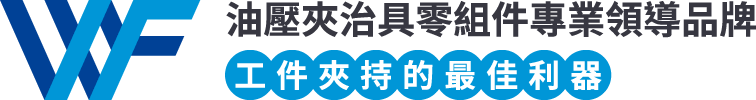 公司簡介 | 聞福興業有限公司 公司簡介 | 聞福興業有限公司